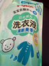 贝亲（Pigeon）婴儿宝宝儿童专用酵素去污洗衣液温和植萃(清新果香) 补充装750ml 实拍图