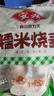 安井 糯米大烧卖 1kg 2斤装约20个烧麦 家庭装面点 速冻早餐半成品 实拍图