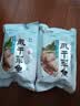 全江 风干咸鱼青草鱼块咸鱼干安徽特产腊鱼干黄山腊味咸草鱼干货日晒 400g*2袋 实拍图