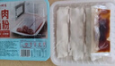 广州酒家利口福 猪肉肠粉185g*3盒 9条 方便速冻拉肠 懒人儿童早餐 广式茶点早点 实拍图