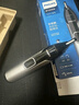 飞利浦（PHILIPS）鼻毛修剪器双面切剃全身水洗剃毛器 生日礼物送男友送老公 NT5600  实拍图