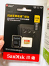 闪迪（SanDisk）256GB TF(MicroSD)内存卡 4K极速金卡A2 V30 U3行车记录仪 运动相机无人机 监控存储卡 读190MB/s 实拍图