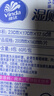 维达（Vinda）湿厕纸 家庭装60片*6包 超净化纯水多巴胺 可冲散 新旧随机发货 实拍图