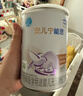 雀巢（Nestle） 安儿宁能恩 婴幼儿无乳糖配方奶粉 适用于乳糖不耐受婴儿 400g 实拍图