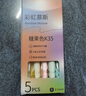 莫兰迪彩色K35中性笔按动简约款刷题笔 5支笔【送10支笔芯】 实拍图