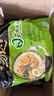 统一 汤达人 日式豚骨拉面 袋装 泡面 方便面 125g*18袋/箱 实拍图