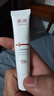质润壬二酸15%凝胶祛痘去黑头祛痘膏凝胶闭口粉刺淡化痘印水杨酸壬二酸精华闭口粉刺淡化痘印14g 实拍图