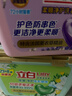 立白洗衣凝珠 精油香氛 124颗  持久留香 除菌净护浓缩洗衣液 快洗 实拍图