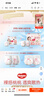 好奇（Huggies）铂金装小桃裤成长裤XL96片(12-17kg)加大号尿不湿【透爽散热】 实拍图