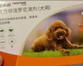 福来恩（FRONTLINE）狗狗进口驱虫药中型犬去跳蚤蜱虫药滴剂原研药1.34ml*3支装 实拍图