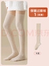 莫代尔羊毛过膝袜子女秋冬季大腿保暖长筒高筒护膝显瘦纯色加厚配靴子 实拍图
