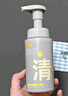 C咖清洁氨基酸泡沫洗面奶150ml温和清洁净肤控油保湿男女洁面慕斯 实拍图