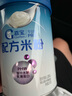 嘉宝（GERBER）番茄牛肉谷物高铁米粉婴幼儿米粉宝宝辅食米糊250g6月+100%真验厂 实拍图