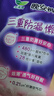 乐而雅花王懒睡派晚安裤XL码组合20片安睡裤裤型卫生巾姨妈巾京东自营 实拍图