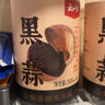 云山半独头黑蒜250g 山东特产金乡紫皮黑大蒜头 即食煲汤 深度发酵 实拍图