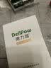 德力普（Delipow）充电电池 5号/7号电池充电器套装 适用于儿童玩具/遥控器/鼠标键盘/电动牙刷/体重秤/电子秤等 4槽充电器+2节5号电池+2节7号电池 实拍图