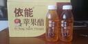 依能苹果醋风味饮料 果醋饮品 350ml*15瓶 家庭聚会送礼饮料 整箱装 实拍图