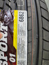 邓禄普（DUNLOP）轮胎/汽车轮胎 205/55R16 91V SP SPORT 01 适配思域 速腾 朗逸 实拍图