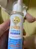 小葵花 儿童洗鼻器 45ml/瓶 鼻腔喷雾生理性海盐水儿童成人鼻炎鼻塞通鼻 3瓶装【超值实惠】 实拍图