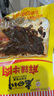 老四川 烧烤牛肉60g 休闲零食 四川特产金角中华老字号 实拍图
