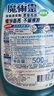 花王（KAO）玻璃清洗剂500ml 擦玻璃清洁神器汽车窗户浴室玻璃水垢清洁剂喷雾 实拍图