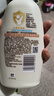 艾惟诺（Aveeno）艾维诺润肤乳露婴儿童身体乳保湿补水滋润干痒宝宝儿童面霜354g*2 实拍图