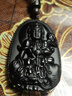 普陀山黑曜石吊坠本命佛吊坠本命佛护身符项链生日礼物男 实拍图