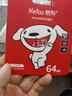 朗科（Netac）＆JOY联名款 64GB TF(MicroSD)存储卡 A1 U3 C10 读速100MB/s行车记录仪＆安防监控摄像内存卡 实拍图