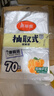 美丽雅（MARYYA）保鲜袋抽取式加厚食品袋食品级塑料袋一次性厨房保鲜袋 抽取式-平口保鲜袋【中号70只】 实拍图