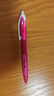 百乐（PILOT）乐彩自动铅笔0.5儿童铅笔一二年级小学生书写铅笔尾带橡皮文具 粉红杆(送铅芯)HRG10RP5 实拍图