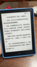 汉王（Hanvon）Clear6Turbo冰山灰电子书智能阅读器6英寸墨水屏电纸书学习看书学习漫画电子纸平板电脑高通8核 实拍图