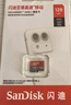 闪迪（SanDisk）128GB TF（MicroSD）内存卡 A1 U1 C10 至尊高速移动版存储卡 读速140MB/s 手机平板游戏机内存卡 实拍图
