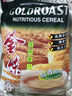 金味海盐咸味麦片420g（28g*15袋）营养早餐代餐 即食燕麦片 实拍图