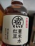 元气森林好自在 植物饮料500ml*4瓶 (红豆薏米*2+红枣枸杞*1+陈皮山楂*1)  实拍图
