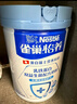 雀巢（Nestle）怡养乳铁蛋白中老年奶粉800g双益生菌配方高钙送礼送长辈成毅推荐 实拍图
