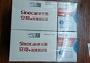 三诺安稳+plus医用级高精准检测家用新国标血糖仪语音播报 100支套 实拍图