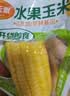京鲜生手剥笋泡椒味260g*2袋 新鲜手剥笋 开袋即食 竹笋尖零食脆笋 实拍图