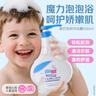 施巴（sebamed）儿童泡泡沐浴露婴儿宝宝沐浴液3-6-12岁洗护500ml德国原装进口 实拍图