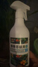 花病康喷剂杀菌剂花卉通用免稀释直接喷多菌灵植物通用杀菌剂官方 单瓶【500ml】带喷头 实拍图