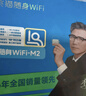 飞猫M2 随身wifi6三网通免插卡移动wifi无线网卡便携式车载热点4g路由器无限制全国通用流量2025白色款 实拍图