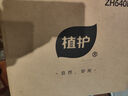 植护抽纸 气垫纸巾4层360张*20大包整箱 餐巾纸抽 婴儿面巾擦手用纸 实拍图