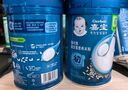 嘉宝（GERBER）混合蔬菜营养谷物高铁米粉加锌益生菌 宝宝辅食米糊250g 6月龄+ 实拍图
