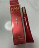 韩后红石榴红茶酵素精粹眼霜20g 抗皱紧致保湿焕亮淡化眼周细纹 实拍图
