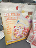 三只松鼠益生元每日酸奶水果燕麦脆400g袋装营养代餐饱腹冲饮谷物麦片即食 实拍图