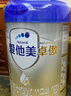 爱他美（Aptamil）卓傲幼儿配方奶粉3段（12—36月龄）800g*6罐  卓傲自护益生元 实拍图