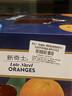 新奇士（Sunkist） 澳洲黑标晚熟脐橙 8斤礼盒装  单果220g起 新鲜水果礼盒 实拍图