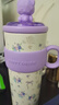 几物森林 保温杯冰霸杯学生男女士大容量保冷巨型不锈钢超大吸管杯 紫白色 实拍图