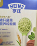 亨氏（Heinz）鳕鱼胡萝卜营养粒粒面192g易消化婴幼儿辅食独立包装儿童早餐6月+ 实拍图
