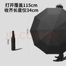 京东京造 雨伞 自动折叠伞太阳伞遮阳男晴雨两用大号 双人伞10骨25寸115cm 实拍图