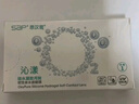 SAP思汉普进口硅水凝胶沁漾透明隐形眼镜日抛2片装 500度 实拍图